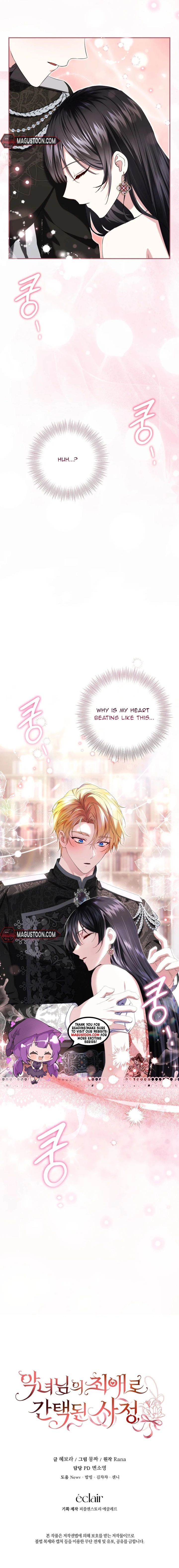 Circumstances of Being Chosen as the Villainess's Favorite Chapter 24 Page 11
